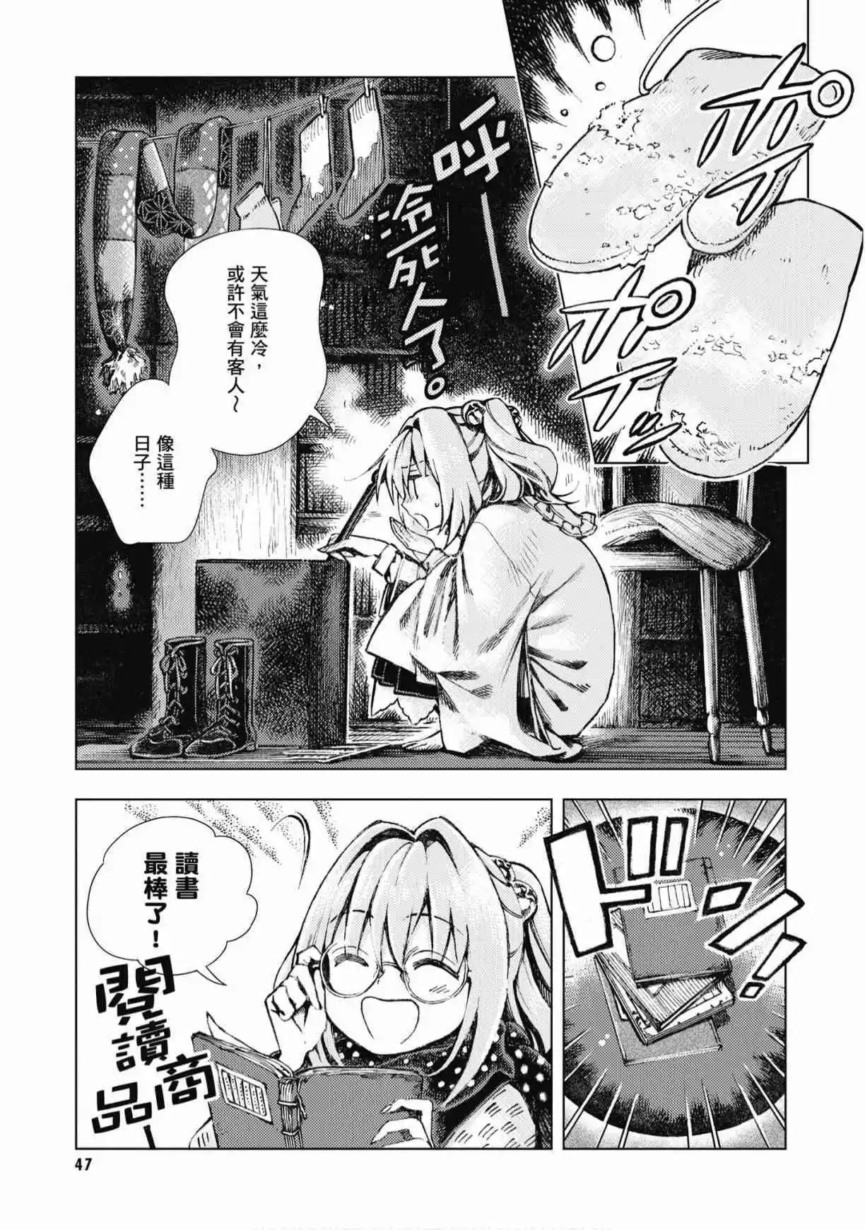 第04卷48