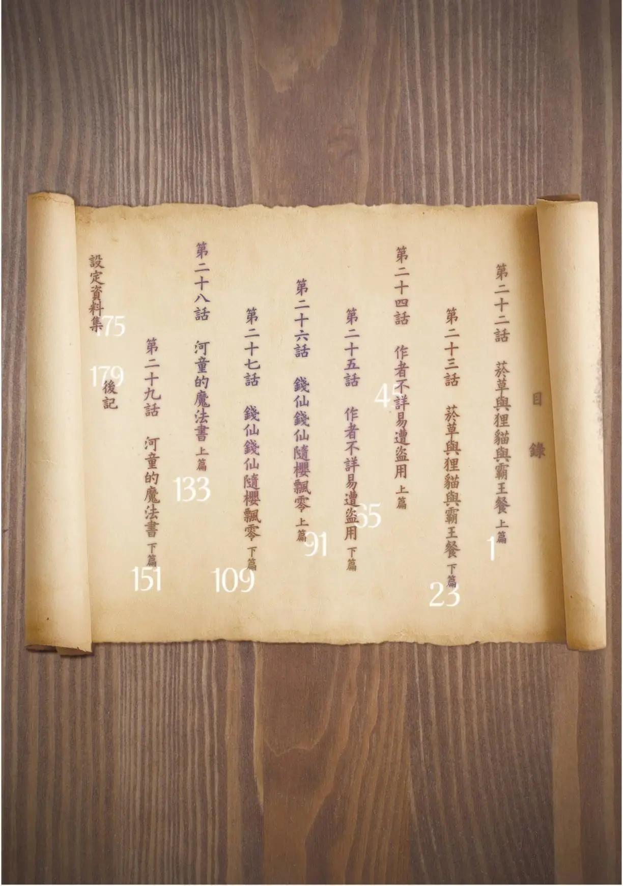 第04卷5