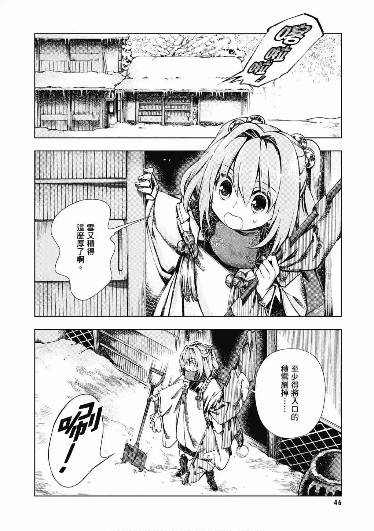 第04卷51