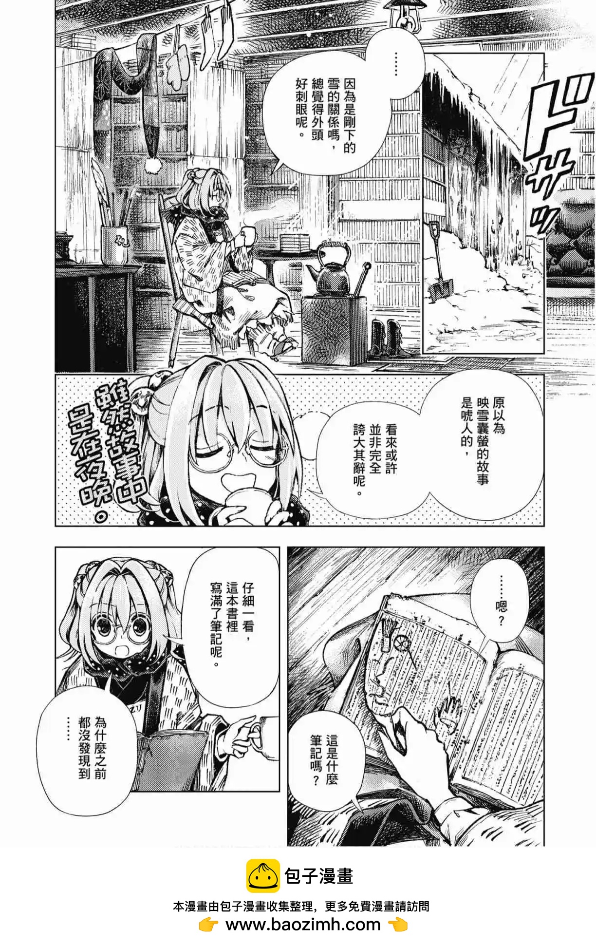 第04卷53