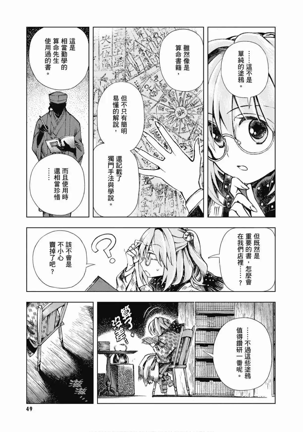 第04卷54