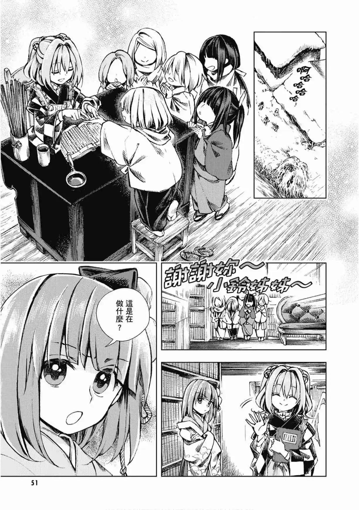 第04卷56