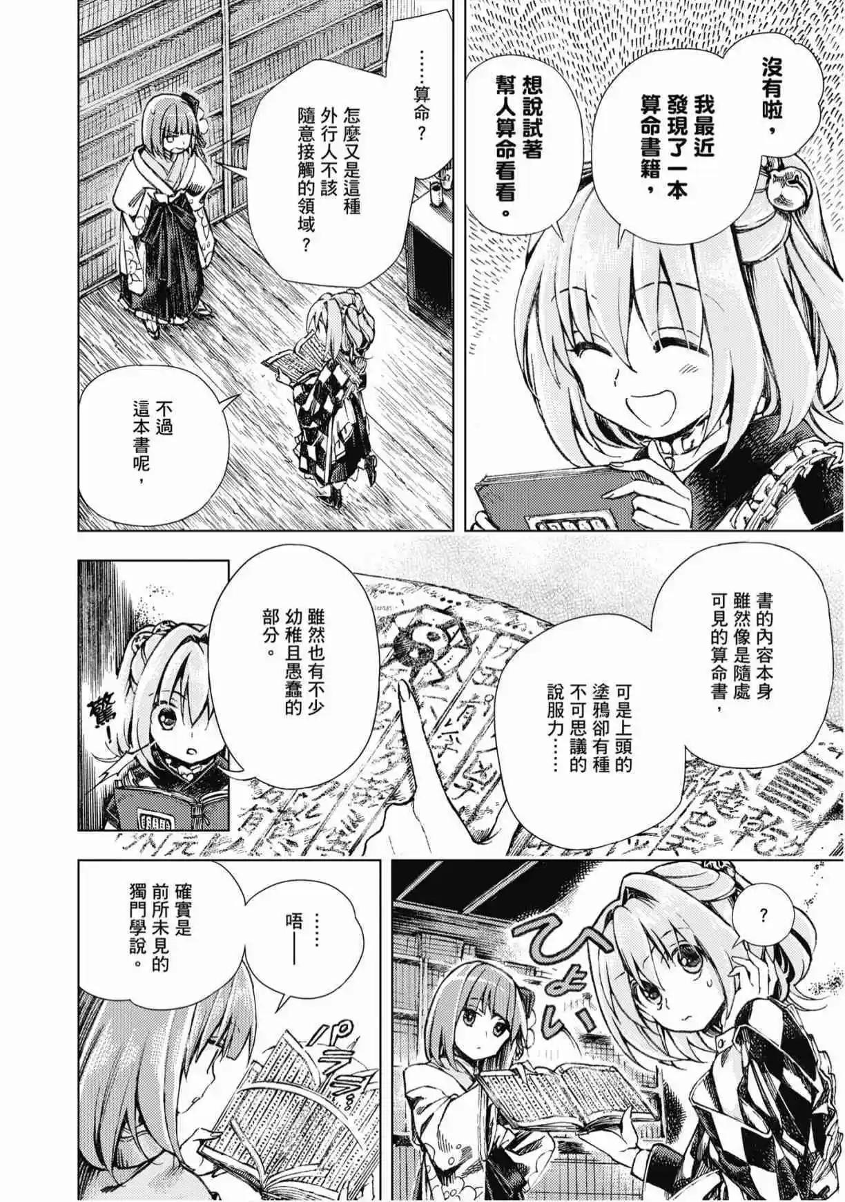 第04卷57