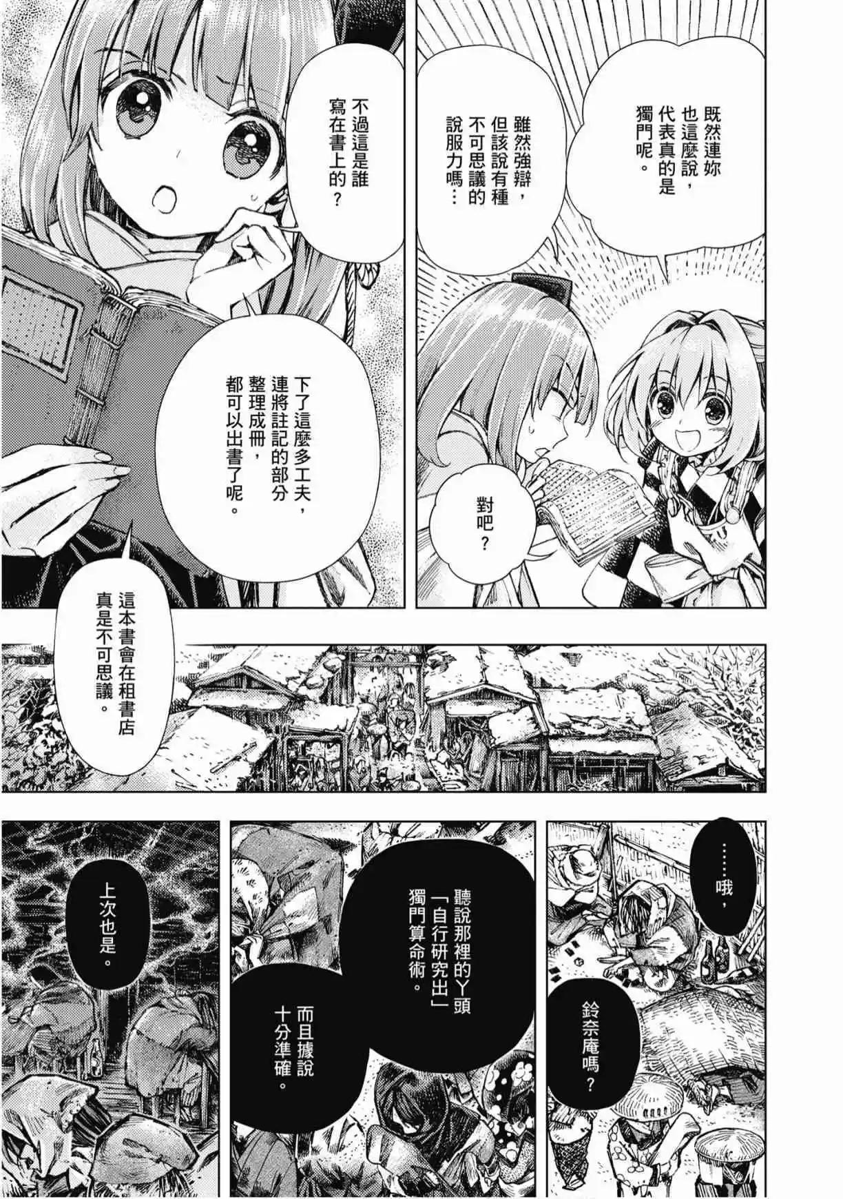 第04卷58