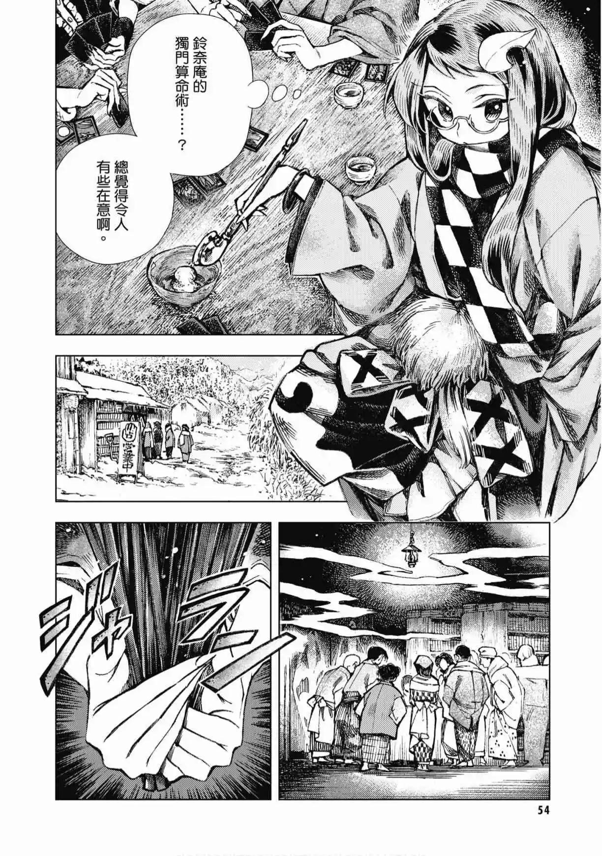 第04卷59