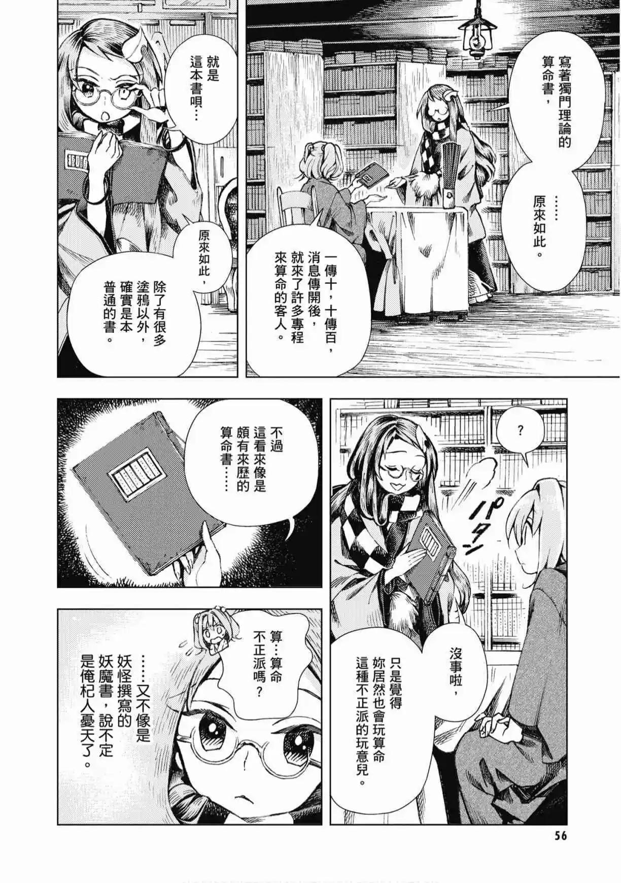 第04卷61