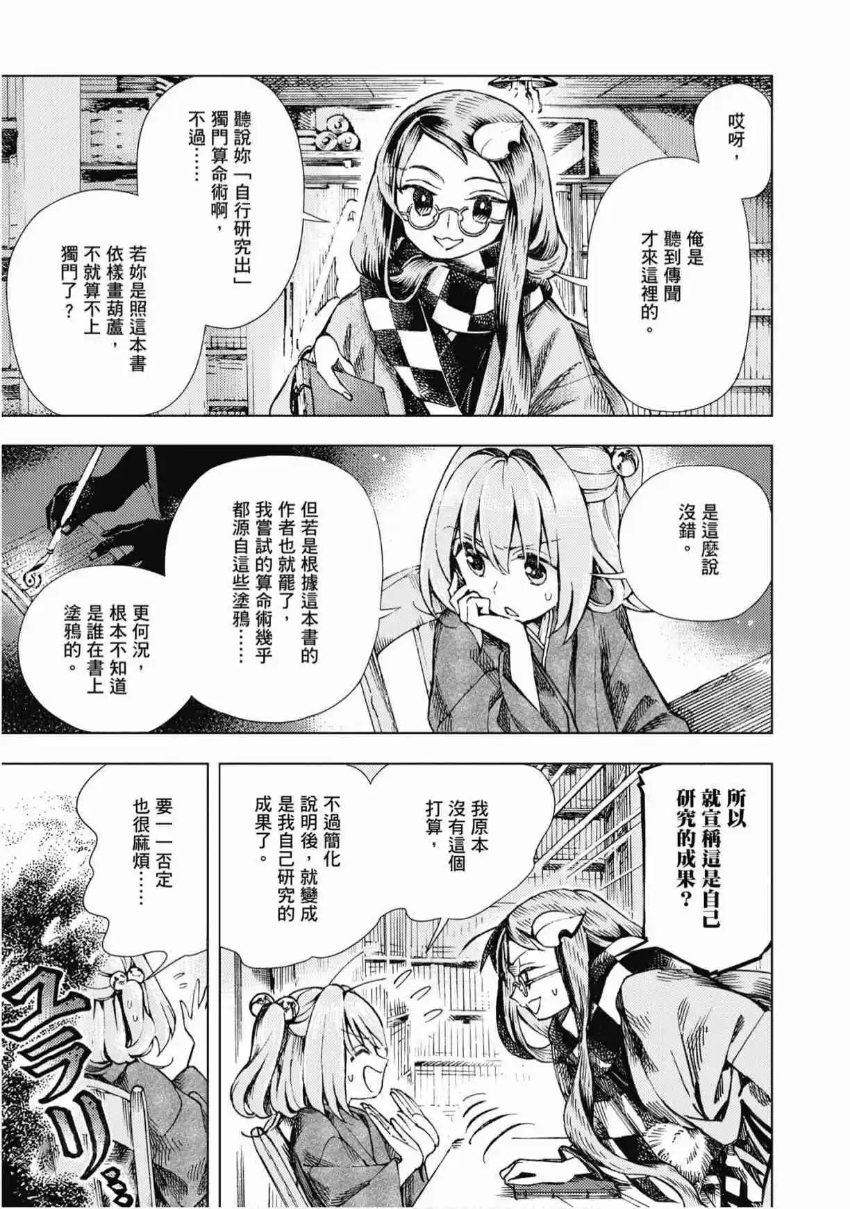 第04卷62