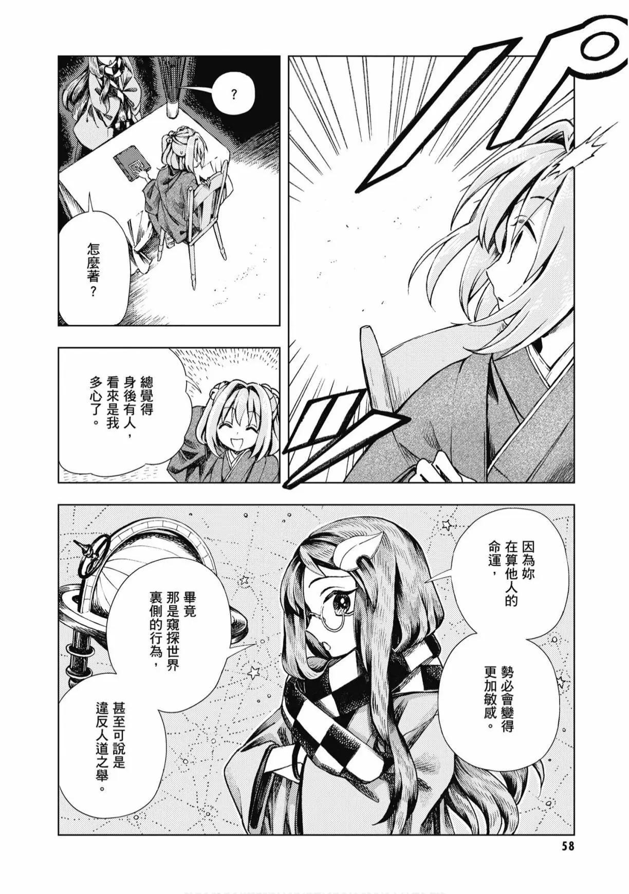 第04卷63