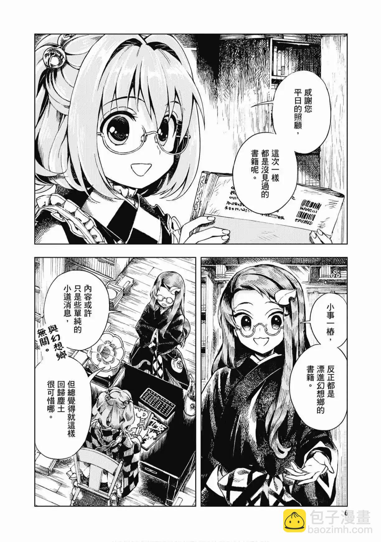第04卷7