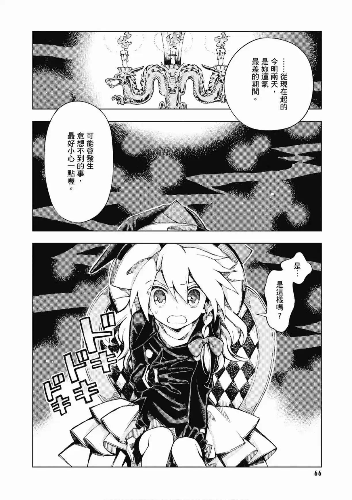 第04卷71
