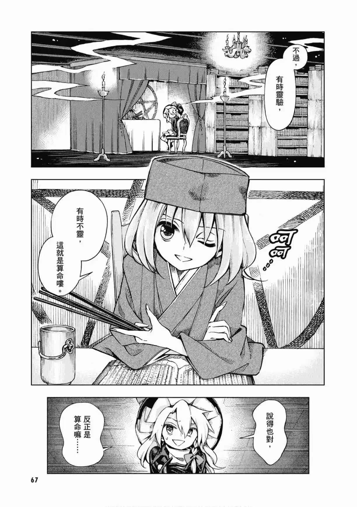 第04卷72