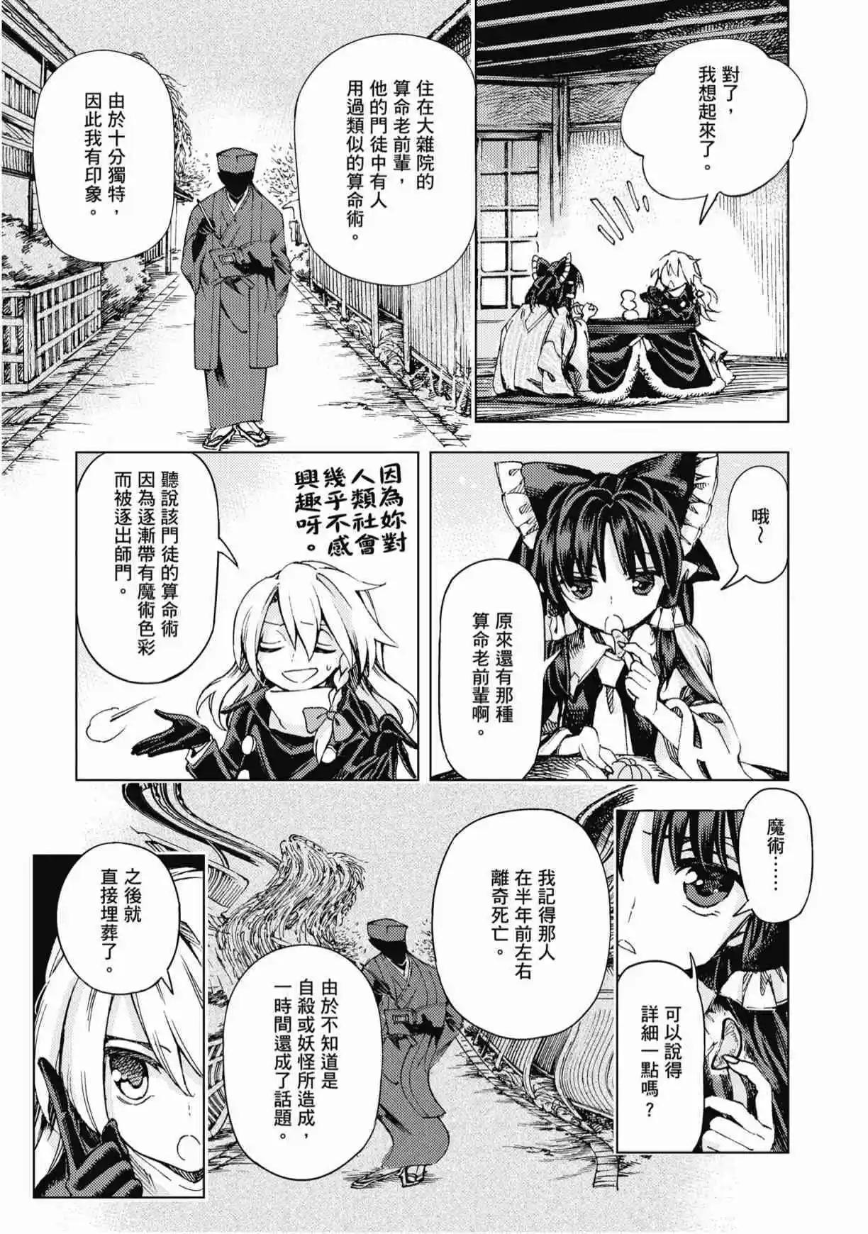 第04卷74