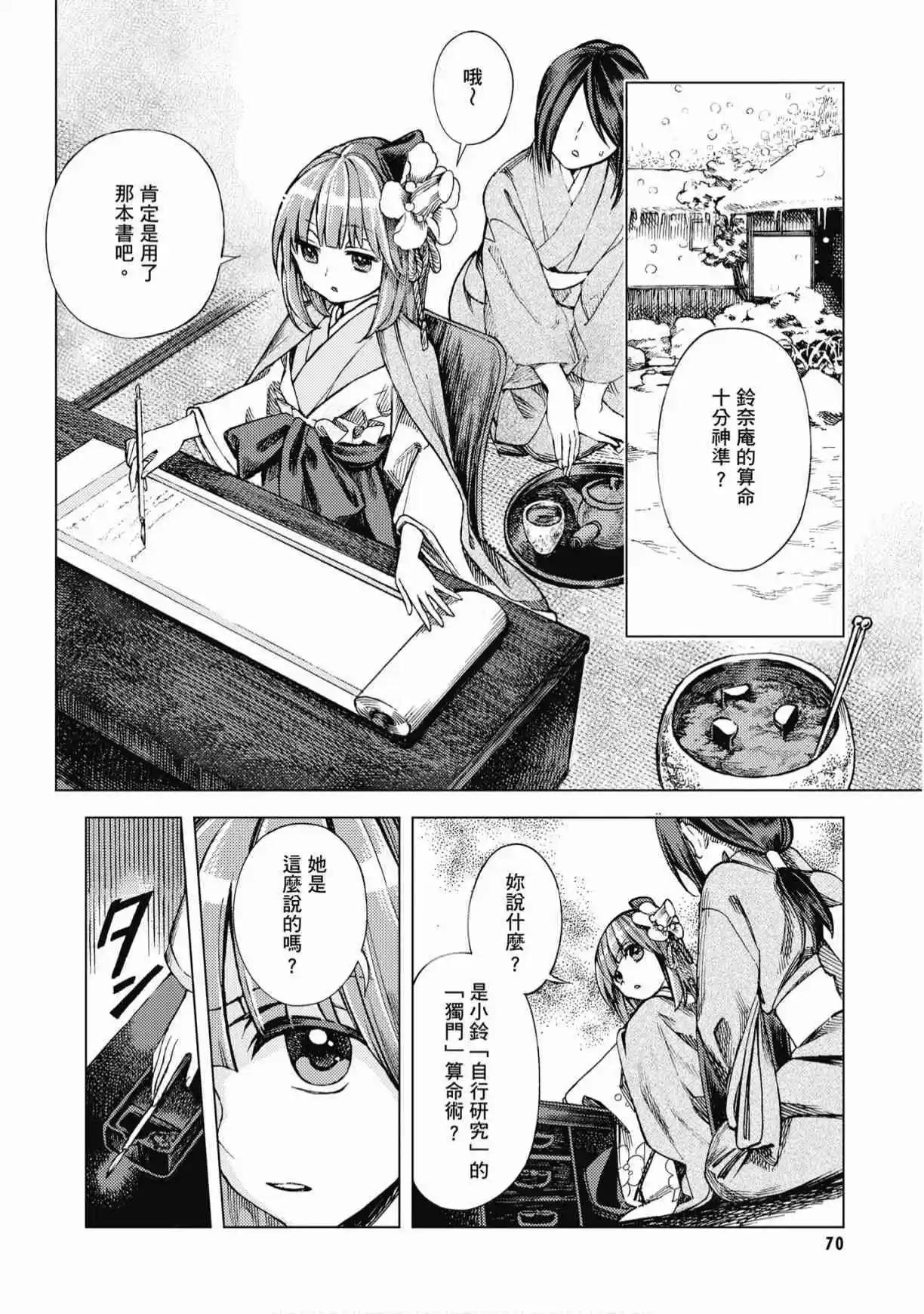 第04卷75