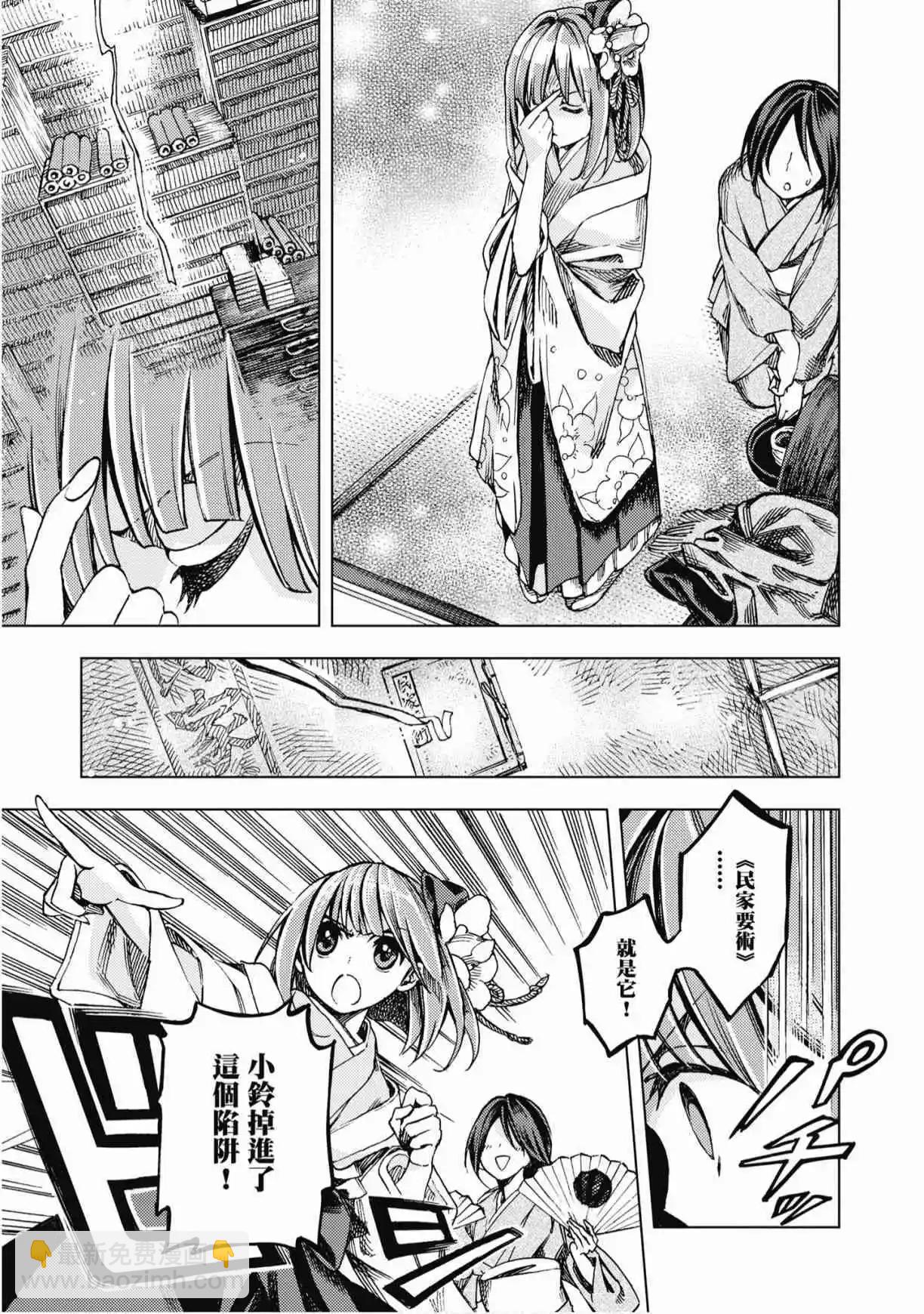 第04卷76