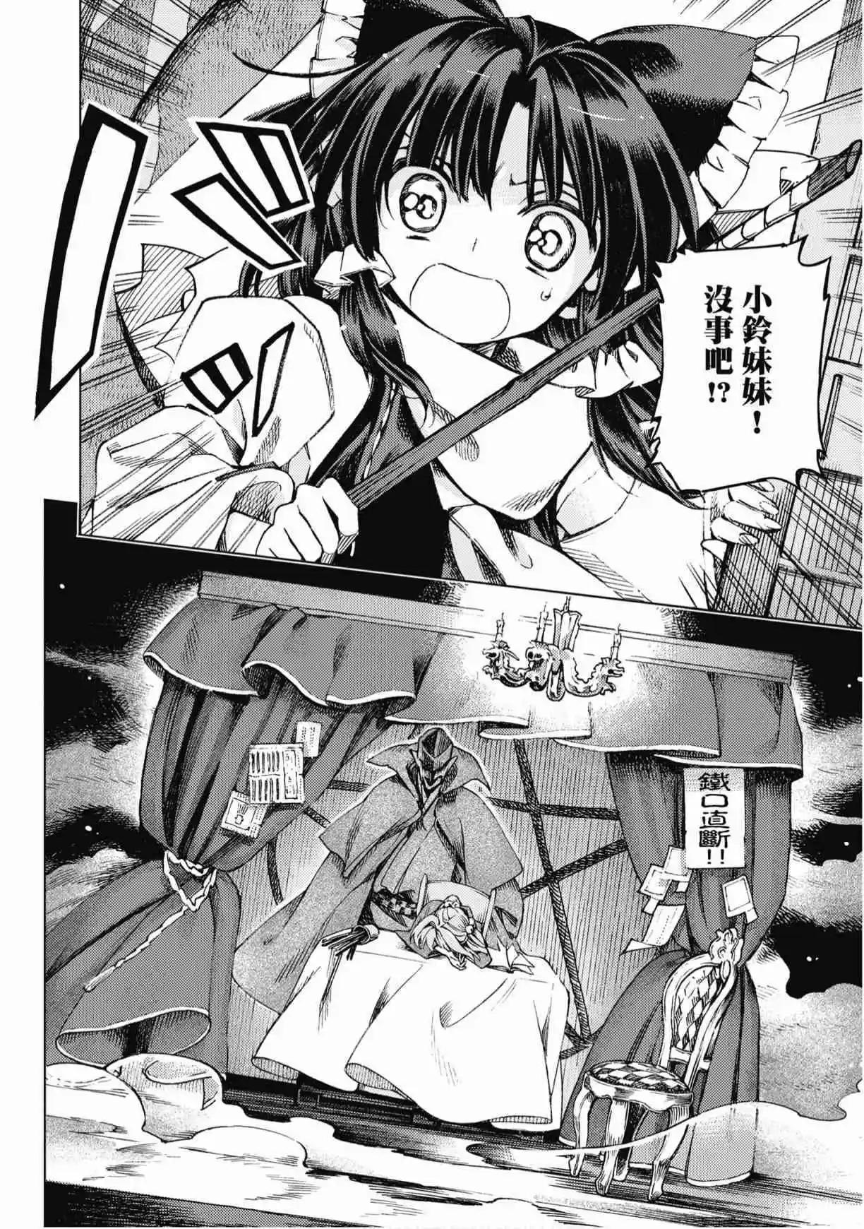 第04卷79