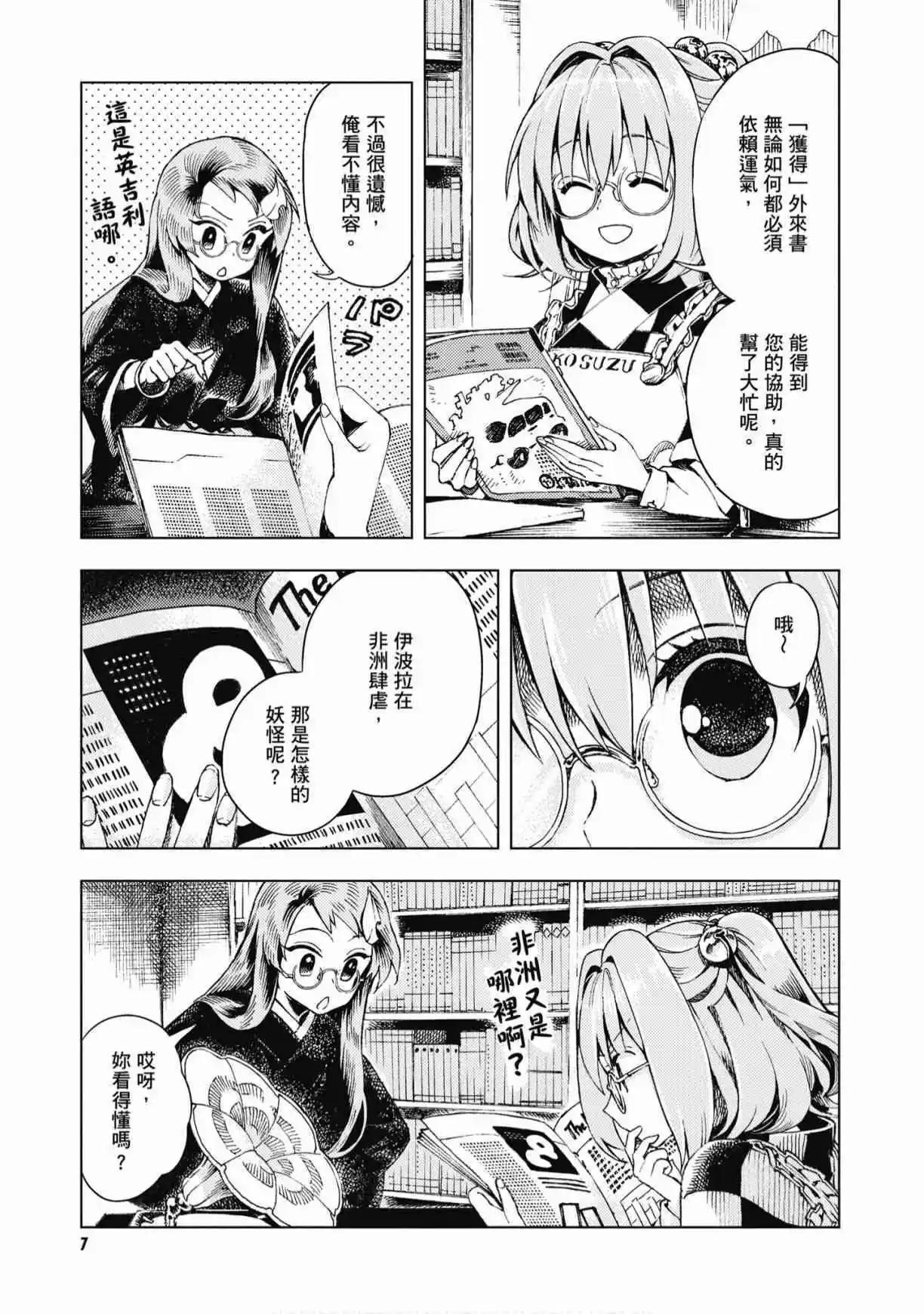 第04卷8