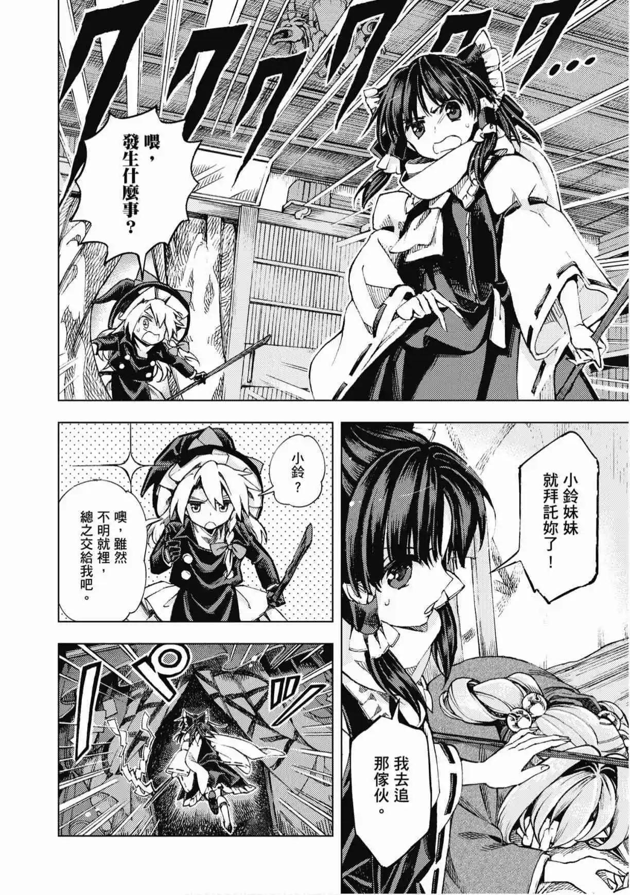 第04卷81