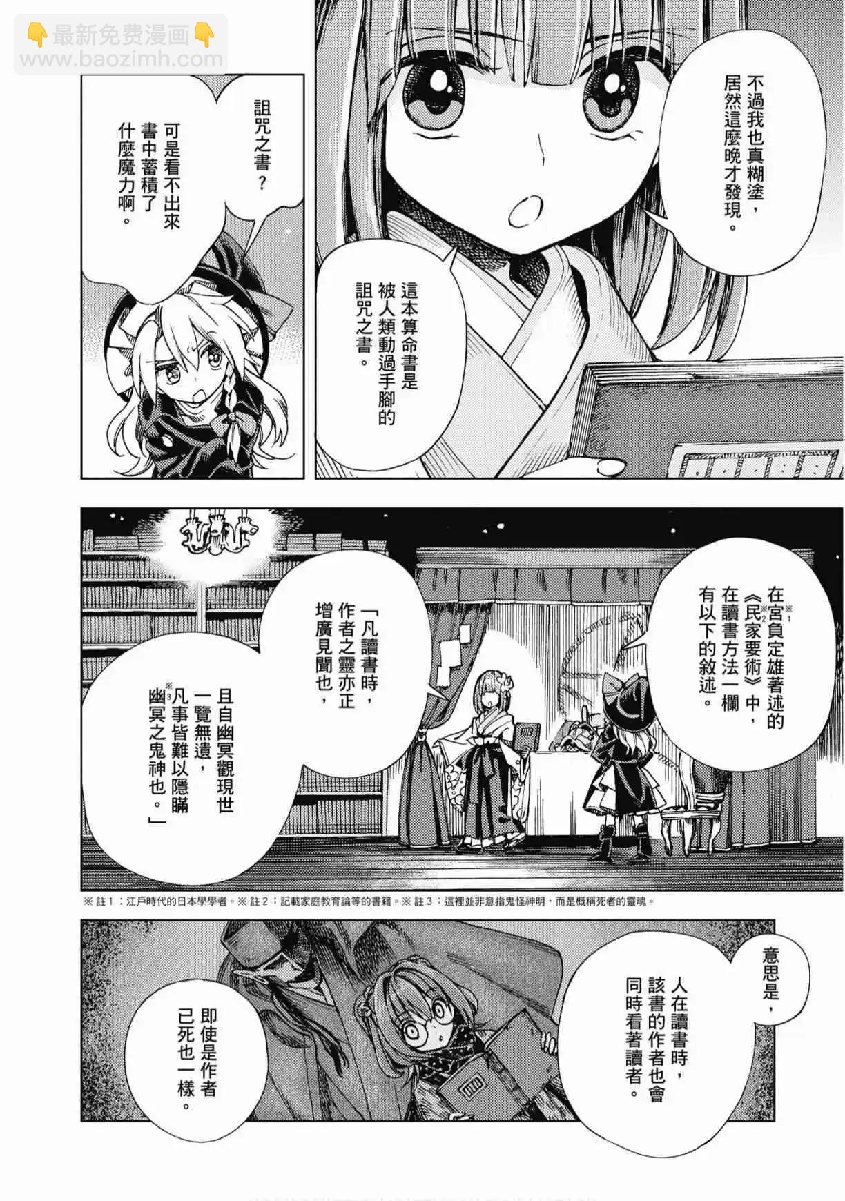第04卷83