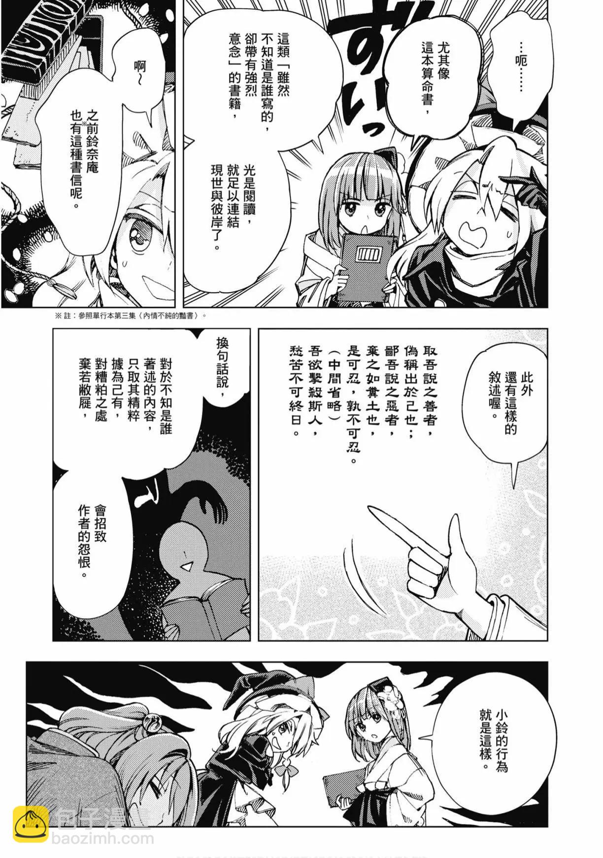 第04卷84