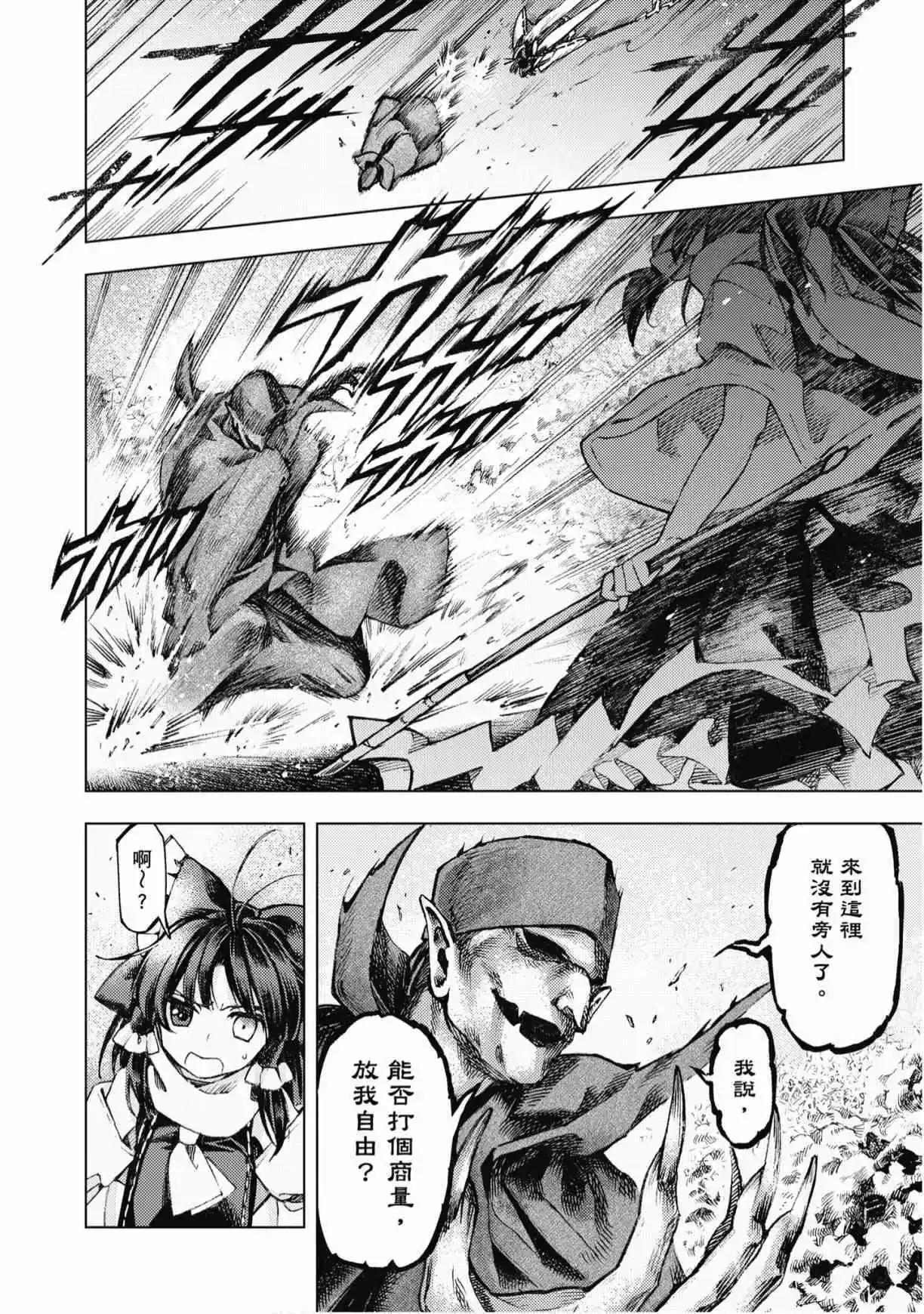 第04卷85