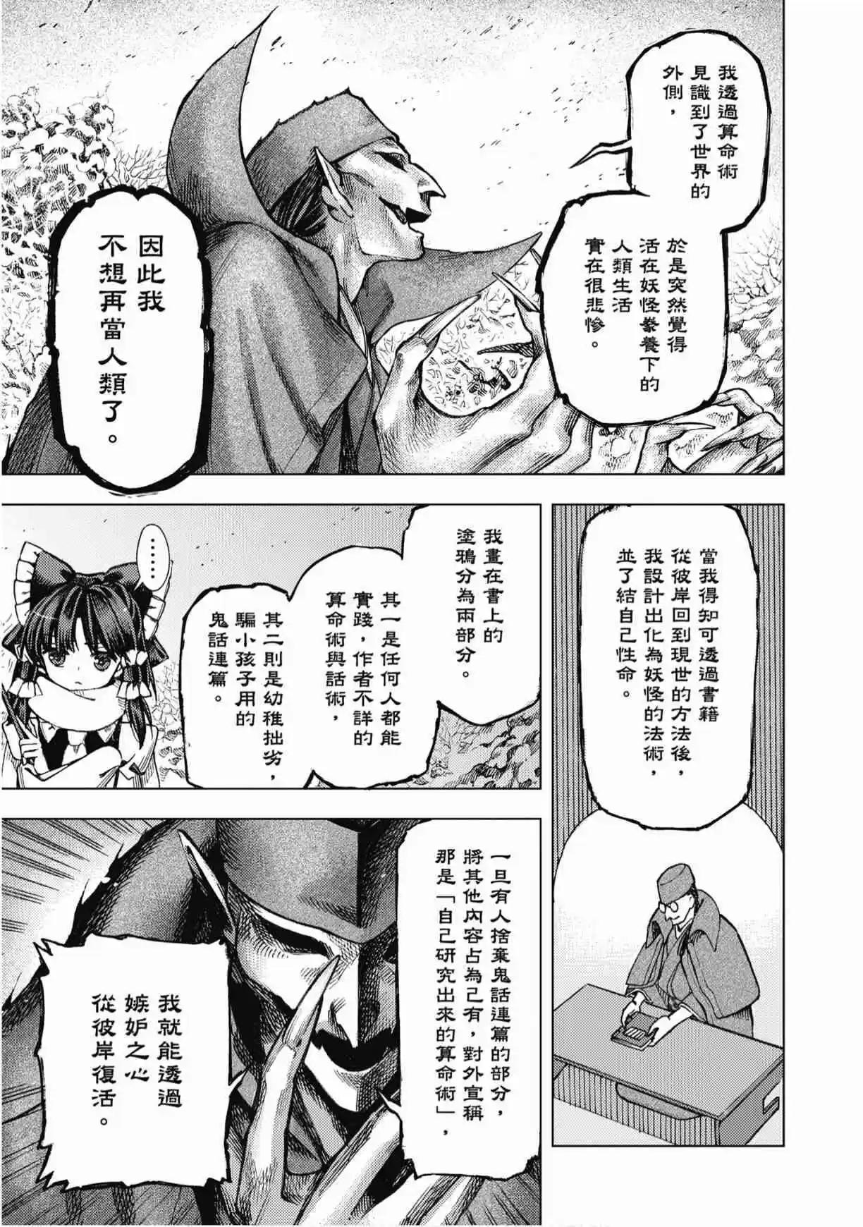 第04卷86