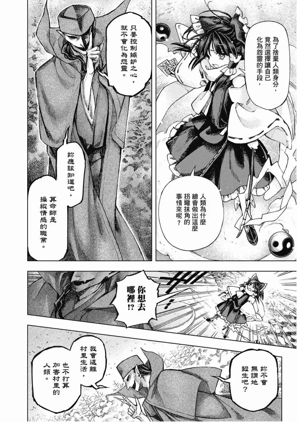 第04卷87