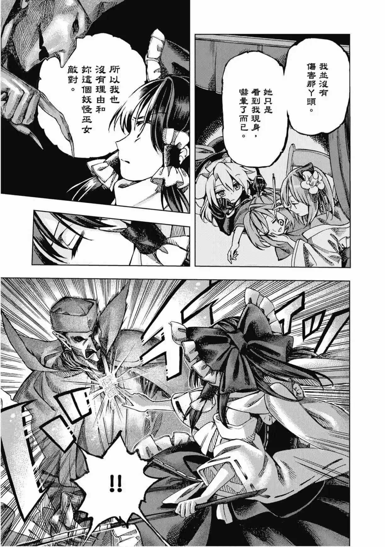 第04卷88