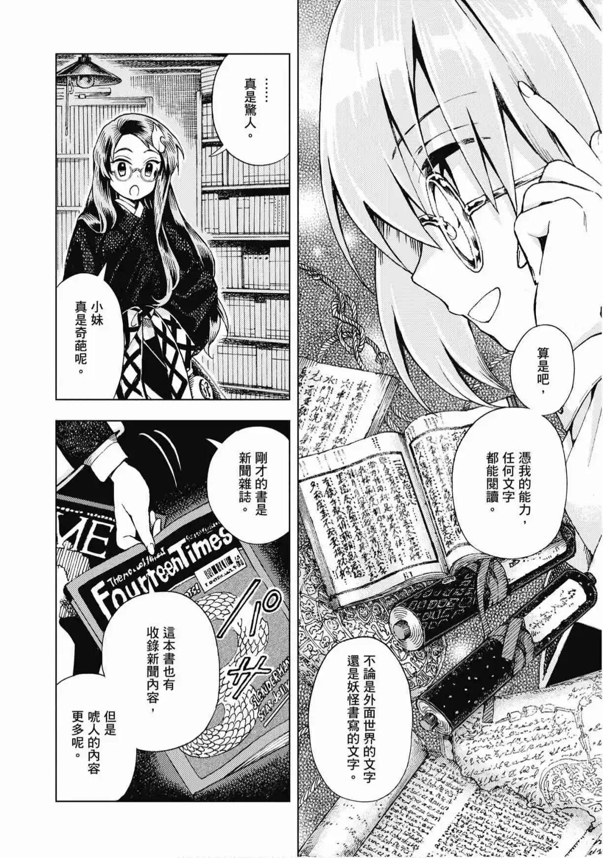 第04卷9