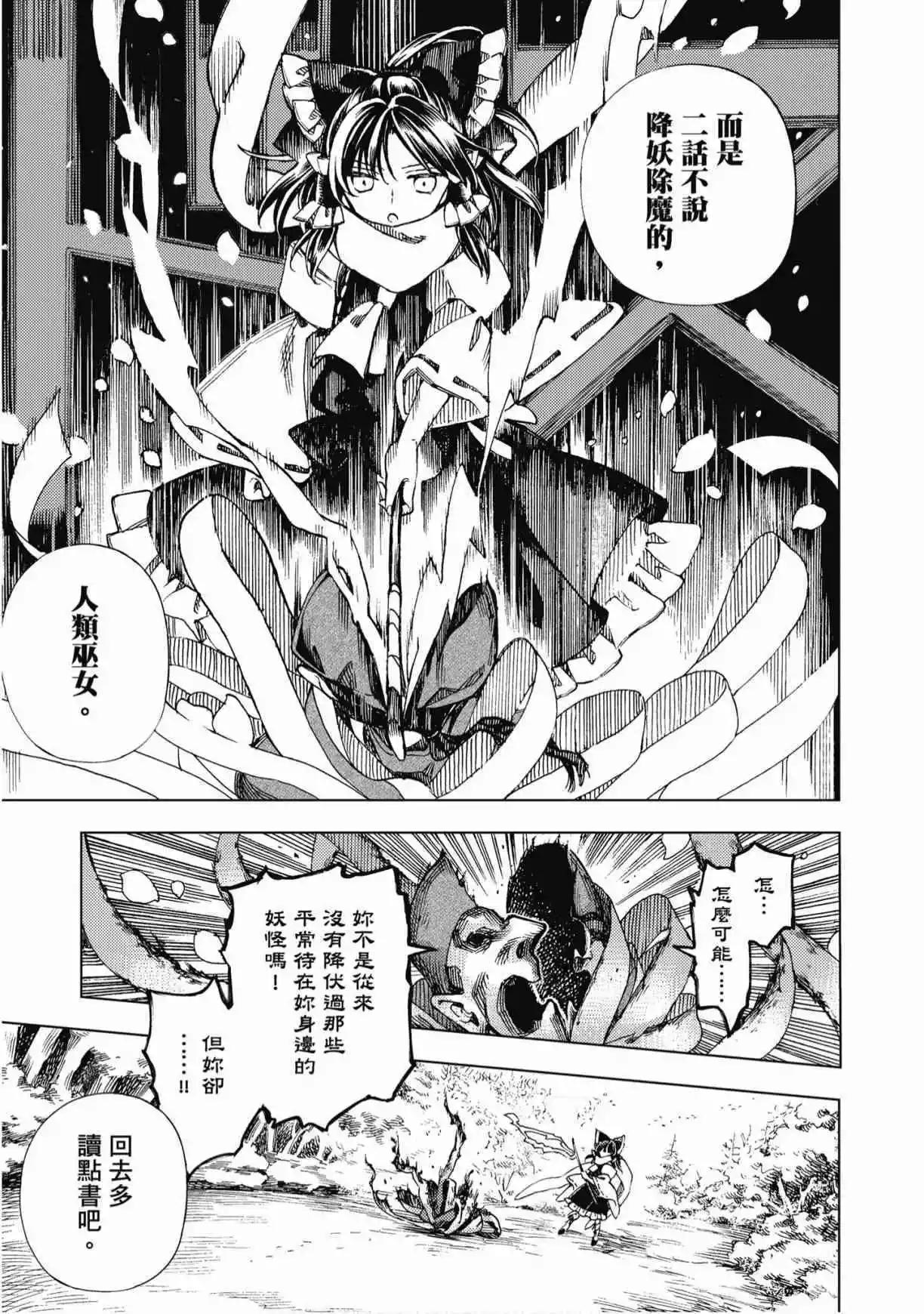第04卷90