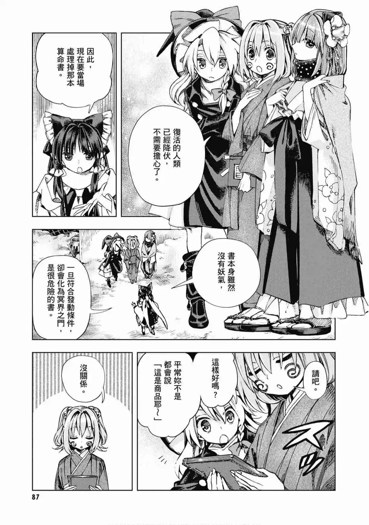 第04卷92