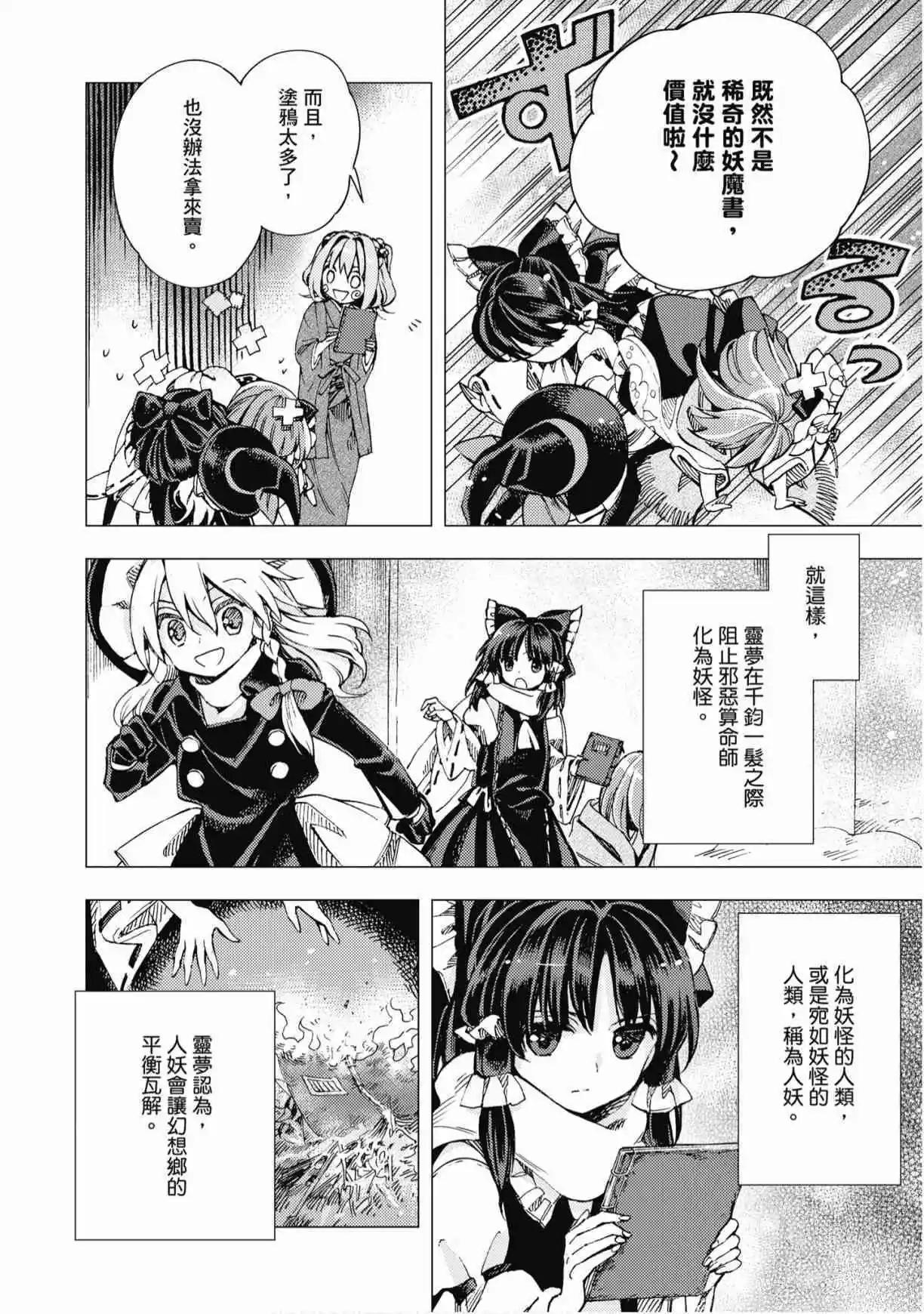 第04卷93