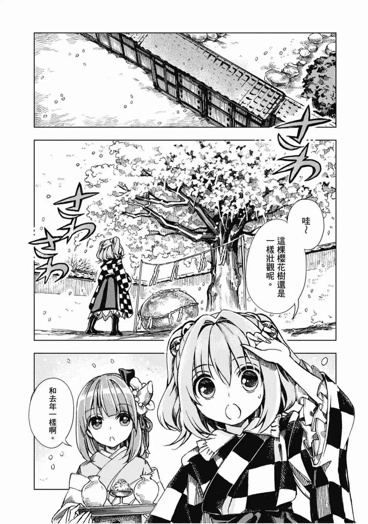 第04卷97