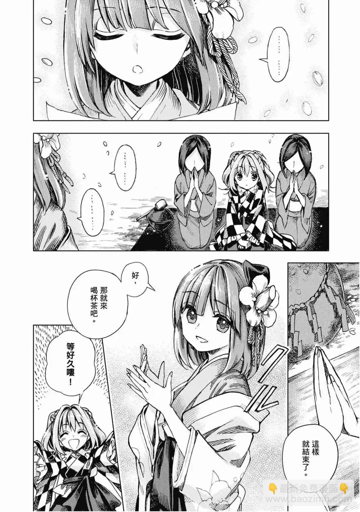 第04卷99