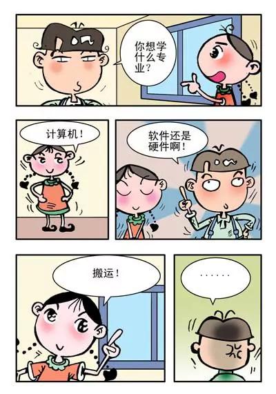 第15话1
