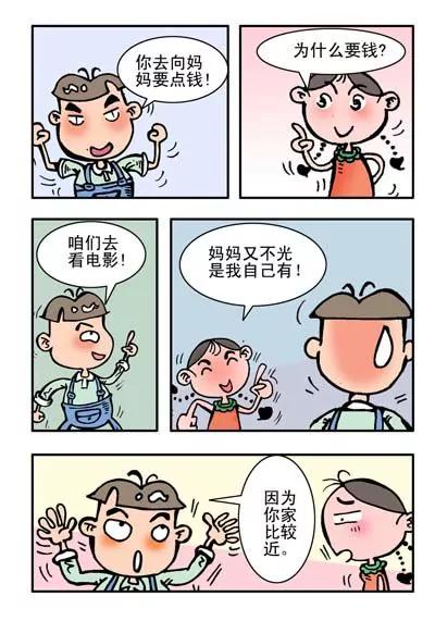 第15话10