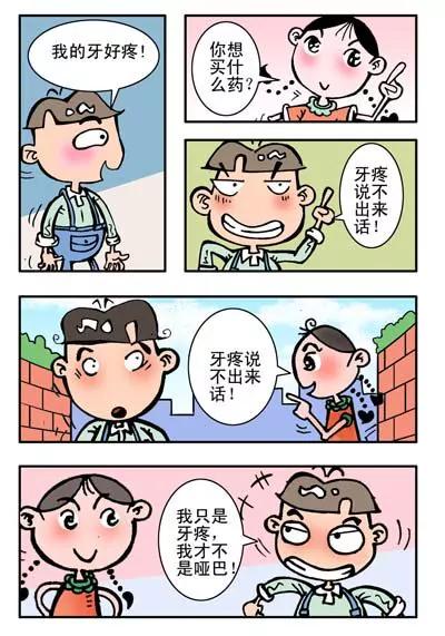 第15话14
