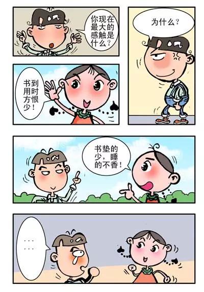 第15话2