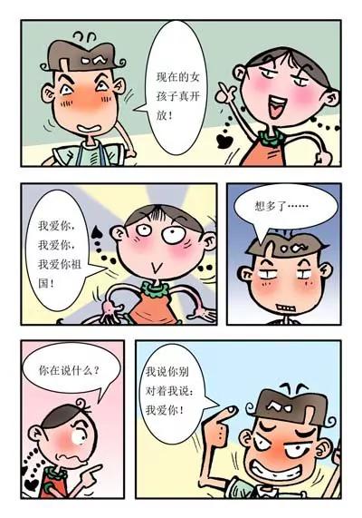 第15话4
