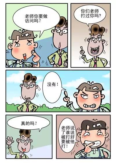 第17话1