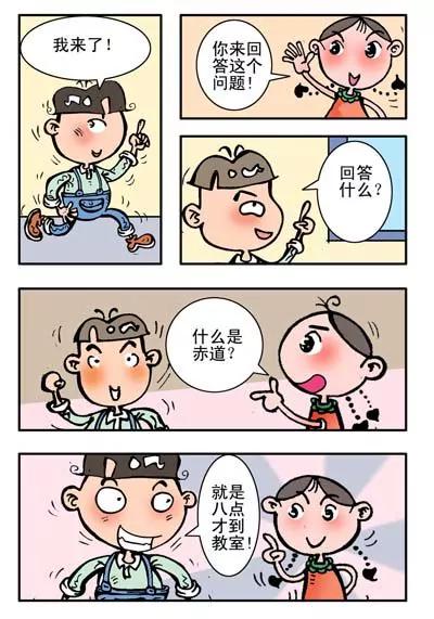 第17话12