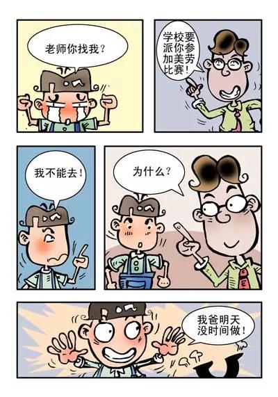 第17话13