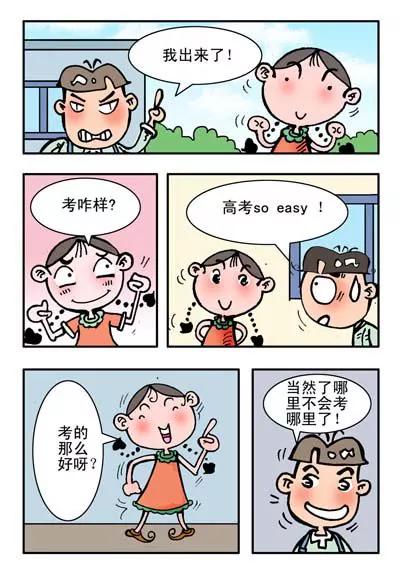 第17话14