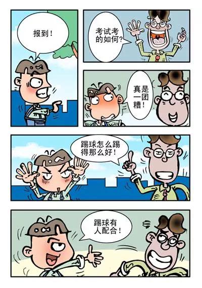 第17话15
