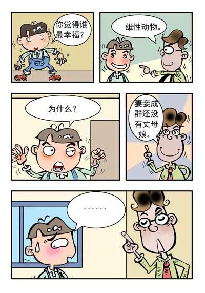 第17话2