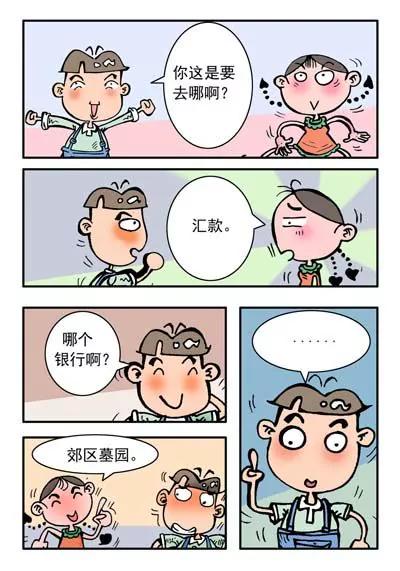第17话6