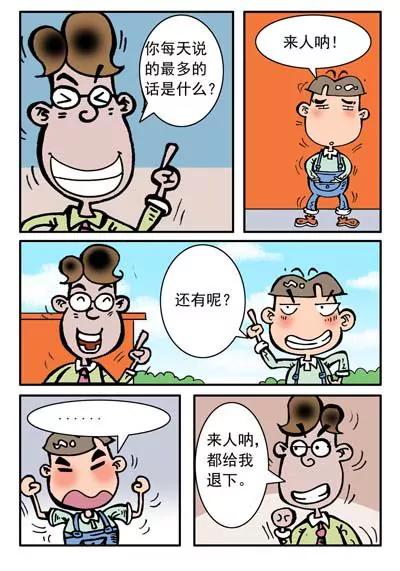 第28话14