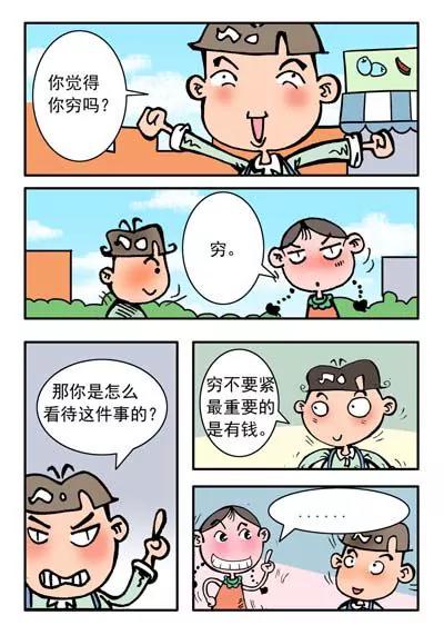 第28话15
