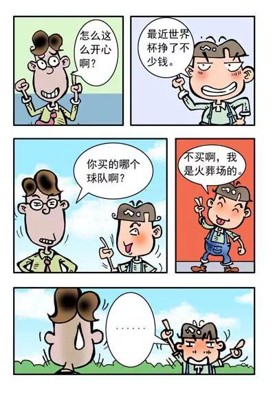 第28话3