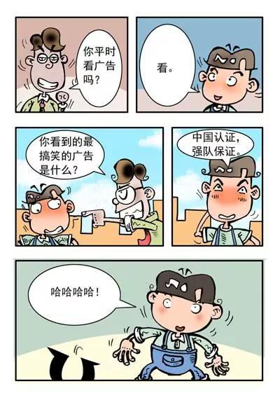第28话4