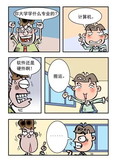 第28话6